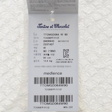 외출복제니원피스로우가디건2종세트