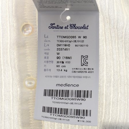 외출복알로원피스샤이닝니트가디건2종