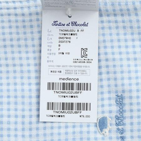 쇼콜라 선물엘체크블랭킷 B