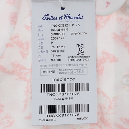 백일돌선물벨라내의애착인형P2종