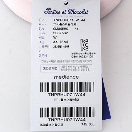 TCU홀스귀달이모