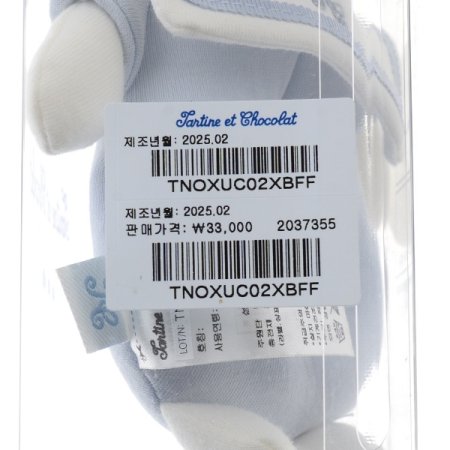 트왈드배냇저고리속싸개딸랑이W3종