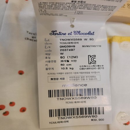 2025신상대파내의