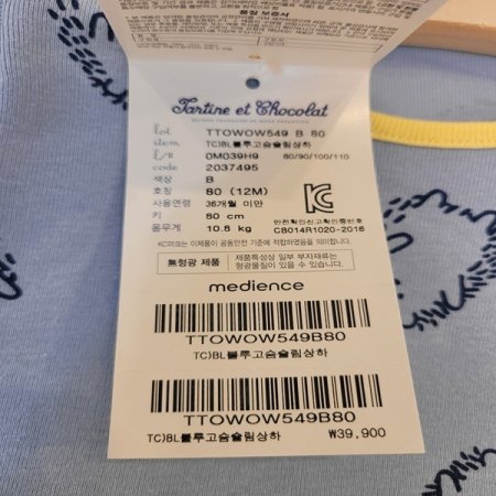 2025신상블루고슴슬림상하