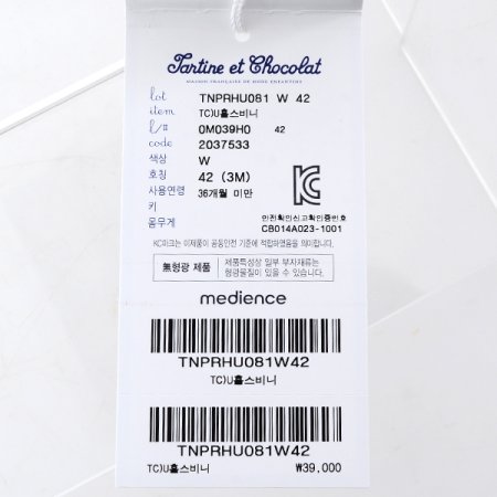 2026말띠시리즈 홀스5종선물세트