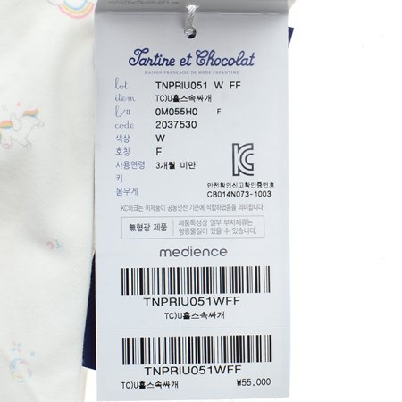 2026말띠시리즈 홀스5종선물세트