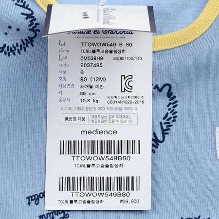 TCBL블루고슴슬림상하