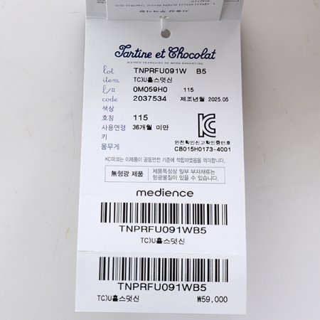 신생아백일홀스우주귀달이모덧신3종