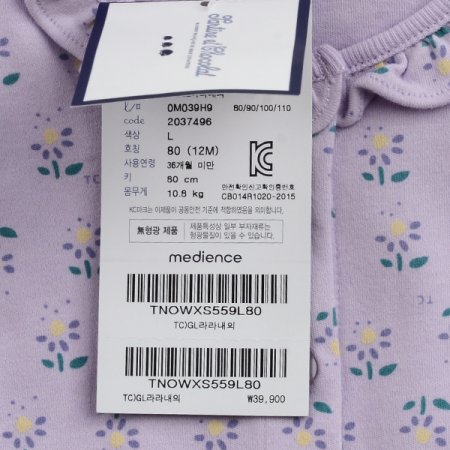 2025신상잔꽃라라내의2종