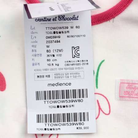 2025신상라라튤립슬림상하2종