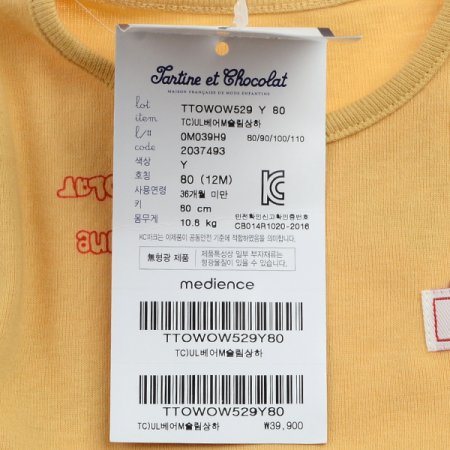 2025신상베어슬림베어M슬림2종