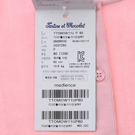 백일돌선물플리모달상하4종택1종