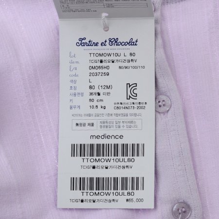 백일돌선물플리모달상하4종택1종