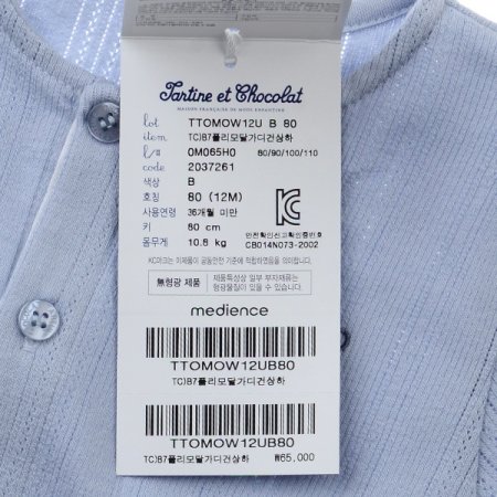 백일돌선물플리모달상하4종택1종