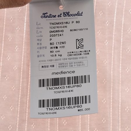 백일돌선물플리모달상하4종택1종