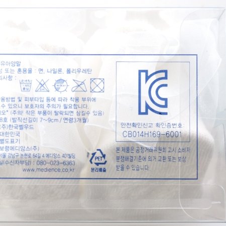 신생아선물뉴오가닉기저귀