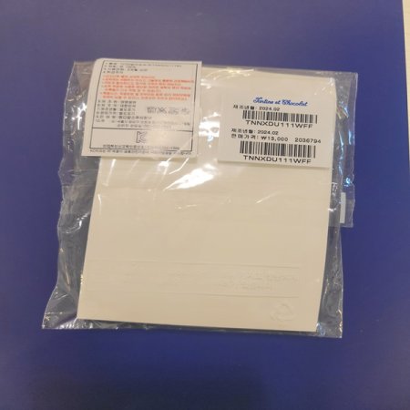 신생아선물트왈드배냇저고리손싸개2종