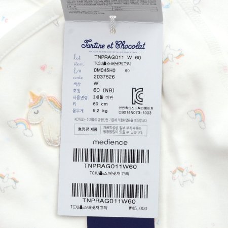 신생아선물홀스배냇저고리손싸개2종