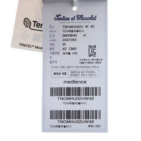 출산신생아선물안나배냇 레옹비니2종