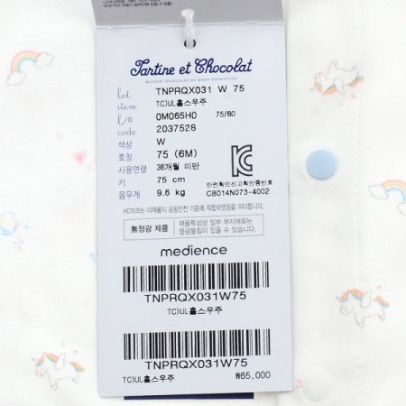 신생아백일선물홀스우주