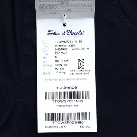 TCBE레오치노팬츠