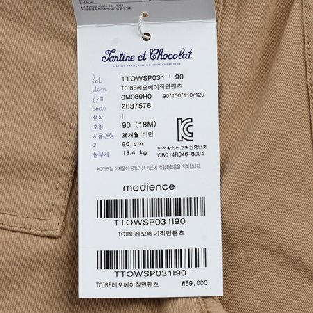 TCBE레오베이직면팬츠