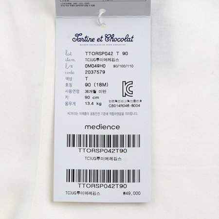 TCUG루미에레깅스