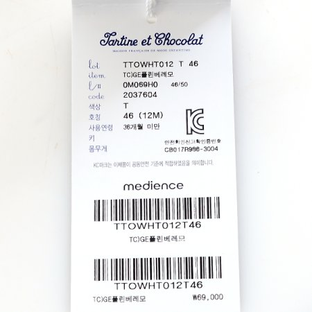 25년신상TCGE플린베레모