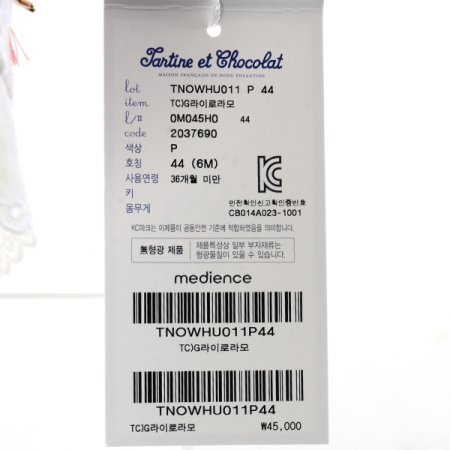 25년신상TCG라이로라모