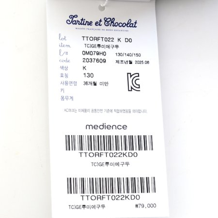 25년신상TCGE루미에구두