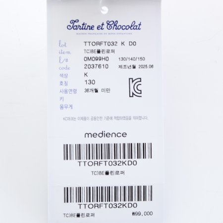 25년신상TCBE플린로퍼