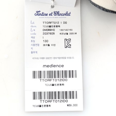 25년신상TCUS플린운동화