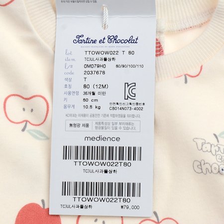 25년신상TCUL사과들상하T