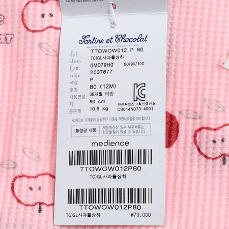 25년신상TCGL사과들상하P