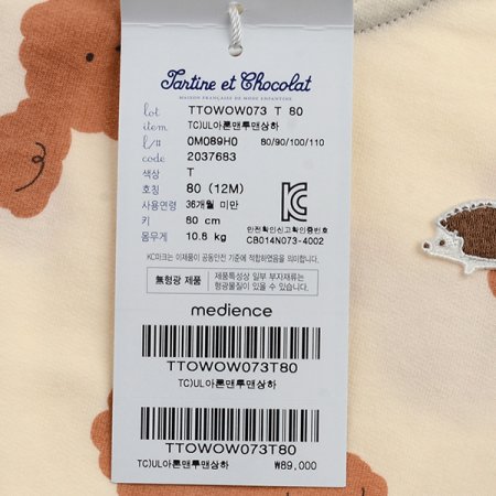 25년신상TCUL아론맨투맨상하