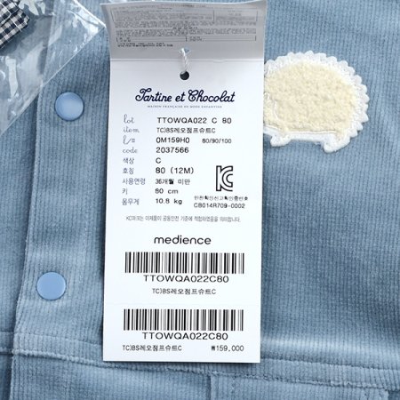 2025신상 TCBS레오점프슈트C