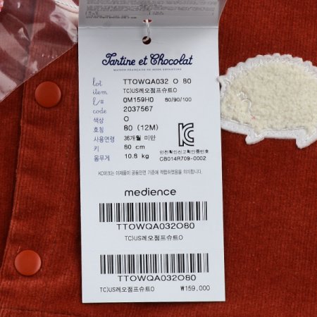 2025신상 TCUS레오점프슈트O