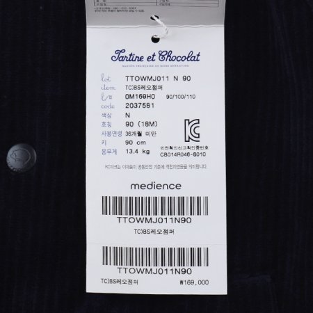 2025신상TCBC레오점퍼