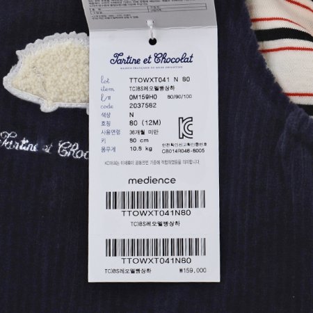 2025신상TCBS레오멜빵상하