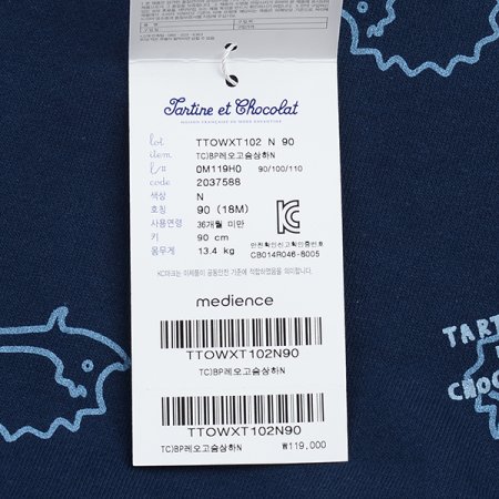 2025신상TCBP레오고슴상하N