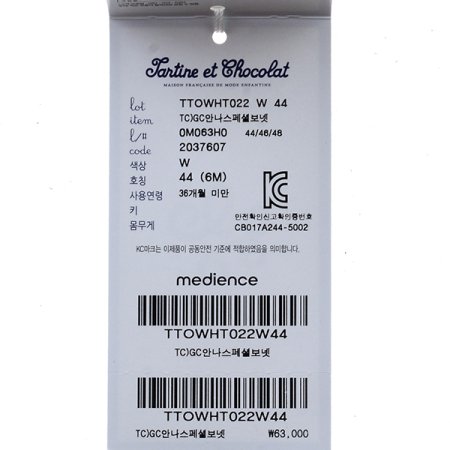 2025신상안나스페셜보넷