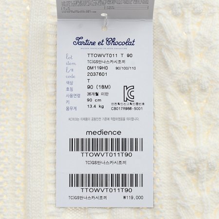 2025신상안나스카시조끼