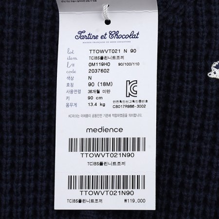 2025신상플린니트조끼