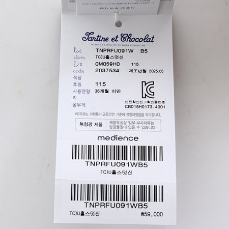 유아덧신4종택1