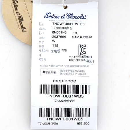 유아덧신4종택1