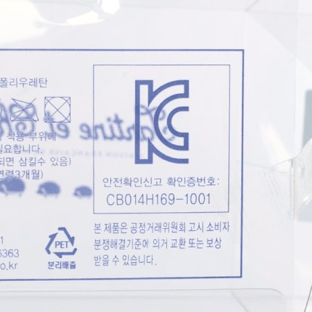 신생아선물홀스단말트왈르손수건2종