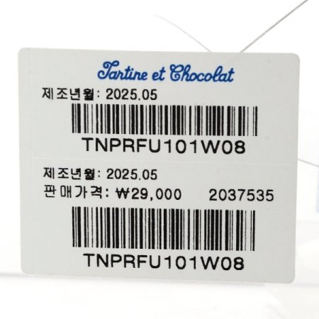 줄산선물오가닉손수건홀스단말2종