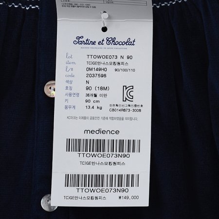 2025신상안나스모킹원피스