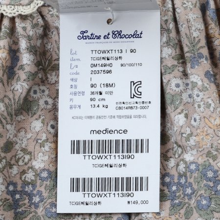 2025신상헤일리상하