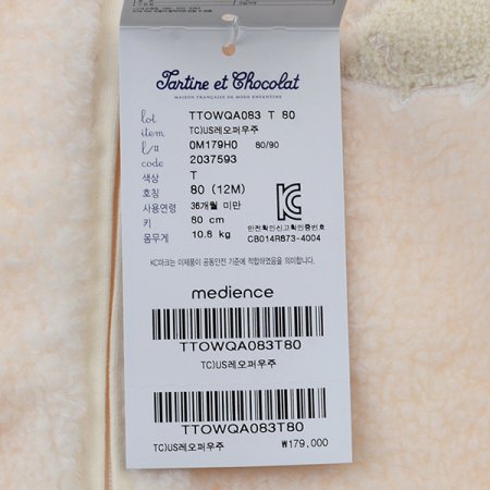 2025신상레오퍼우주